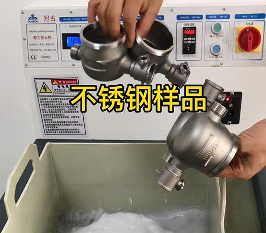 闵行不锈钢水表外壳样品